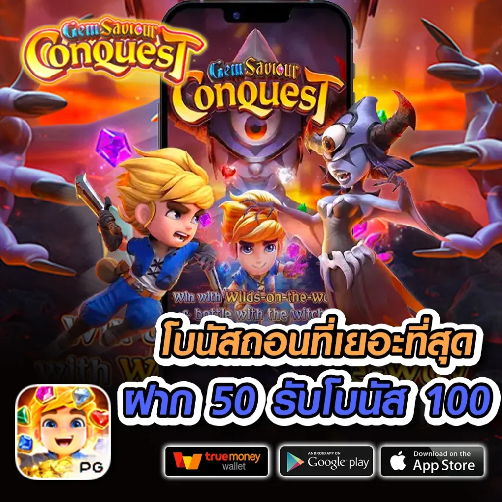 angle rich เล่นง่าย